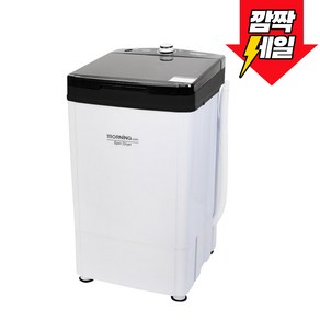 키친아트 다용도 미니 탈수기 KASD-180NK