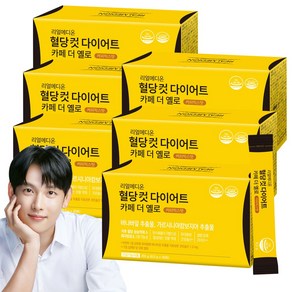 리얼메디온 혈당컷 다이어트 카페 더 옐로 커피믹스맛 설탕당류ZERO 바나바잎 가르시니아캄보지아 추출물 식후혈당상승억제 체지방감소 보조제 커피맛 혈당케어 컷타임, 6박스, 255g