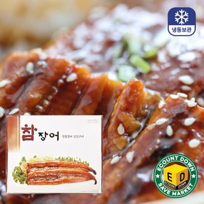 다인 참장어 민물장어 10미 1kg 양념장어 초밥 덮밥 제사용 제수용, [2161-0]참장어 민물10미 양념민물장어, 1개