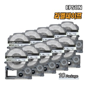 올데이컴퍼니 엡손 호환 라벨테이프