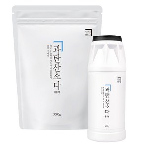 살림백서 대용량 과탄산소다 용기형 450g + 리필형 3kg 청소세트 산소계 표백제