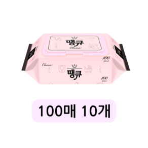 땡큐 물티슈 캡형