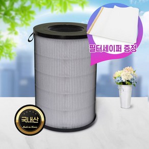 발뮤다공기청정기 호환필터 EJT-S200 EJT-S210 EJT-1100SD