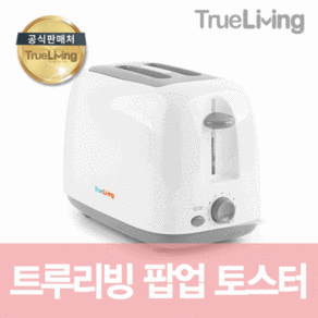 트루리빙 토스터기