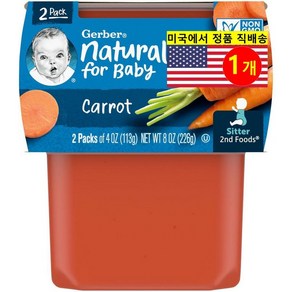 Gerber 유아용 2단계 이유식 오가닉 천연 곡물 과일 퓨레 2개입 226g 1개, 당근