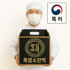 왕실비책 흑염소 진액, 100ml, 120개