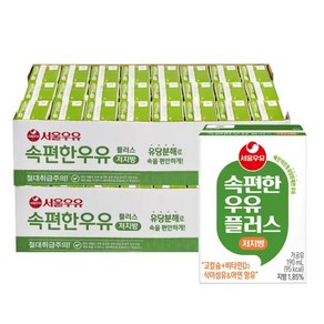서울우유 속편한 저지방 우유 플러스