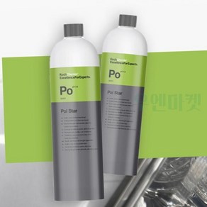 우엔 오염 클리너 1000ML 자동차, 1개