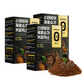 라운지셀 스테비아 제로슈가 커피믹스