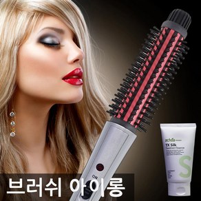 더스타일 헤어브러쉬아이롱 볼륨매직기 봉뽕고데기 자동온도조절 열로인한 모발보호