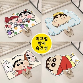 크레용신짱 귀여운 욕실 흡수성 바닥 매트 화장실 문 매트 욕실 문 미끄럼 방지 바닥 매트 작은 깔개, 40*60cm[신상 두꺼운 규조토], 누워있는 샤오신, 1개