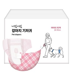 나랑너랑 여아용 강아지 기저귀