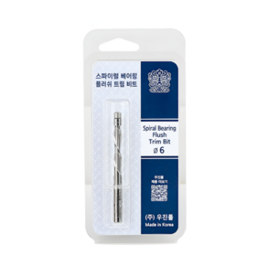우진초경 스파이럴 플러쉬 트림 비트 6mm 트리머날 국산 초경날 우진툴, 1개