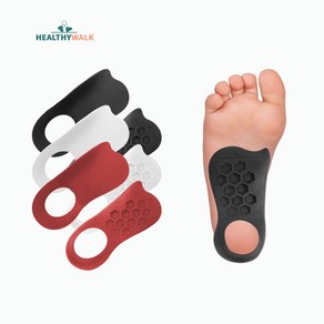 헬씨워크 아치서포트 기능성깔창 족저근막 반깔창 세트