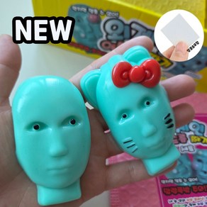 여드름짜기말랑이 여드름말랑이 말랑이세트 특이한선물 전용알콜솜포함 리본여자+남자, 2개