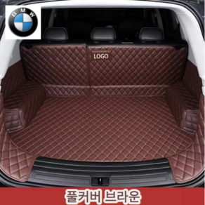 럭키카 bmw 트렁크매트 카매트 차박매트 방수매트 풀커버 5시리즈 7시리즈 x6 x4 x5 x7, 브라운풀커버, ix3