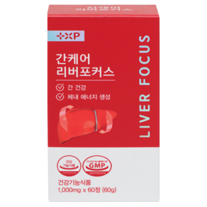 약국판매용 간건강 간 밀크씨슬 실리마린 영양제, 1개, 60정
