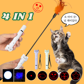 씨엔와우 고양이 낚시대 레이저 LED 다기능 장난감 4 IN 1