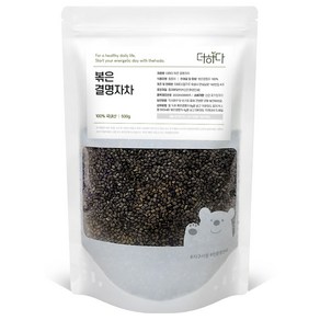 깨끗이 세척하고 증숙하여 볶아낸 더하다 볶은 결명자차 국산 국내산, 500g, 1개입, 1개