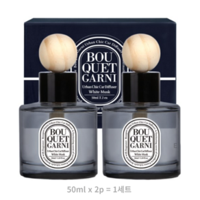 부케가르니 어반시크 차량용 디퓨저 50ml x 2p