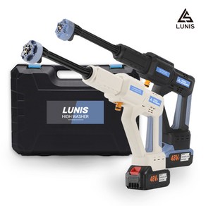 LUNIS 고압 충전 무선 세차건