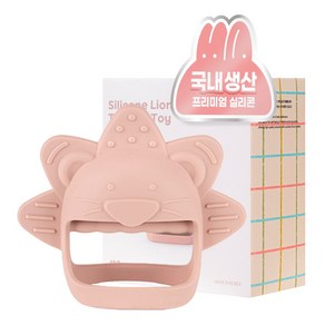 모모빈 실리콘 라이언 손목 치발기 케이스 쪽쪽이