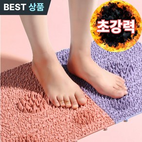에밀든 진짜 시원한 초강력 결합식 발지압판 3컬러, 꽃보라, 1개