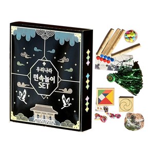 HS 우리나라 민속놀이세트 윷놀이 비석치기 제기차기 공기놀이 실뜨기놀이 구슬치기 칠교놀이