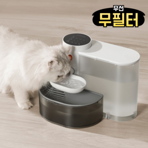 펫그래비티 무선 무필터 물비움 정수기 3L 필터가 필요없는 강아지 고양이 급수기, 1개, 단독상품, 물비움정수기
