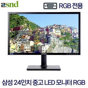삼성전자 24인치 Fhd led모니터 50대한정 특가판매