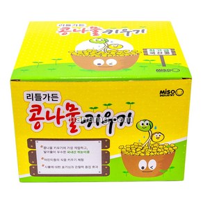 리틀가든콩나물키우기, 1개
