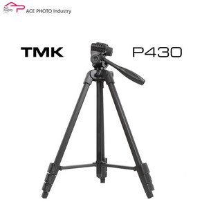 3웨이 일반 삼각대 TMK P430, 1개
