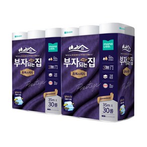 부자되는집 프레스티지 3겹 35m 30롤