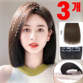 리얼세이지 볼륨 헤어피스, 1개, 라이트브라운