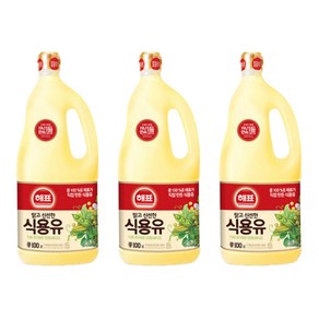 신선한 대용량 해표 콩기름 식용유 1.8리터, 1세트