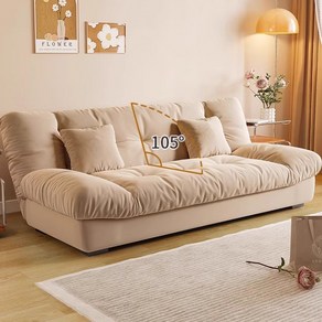 아르보어 거실 소파베드 각도조절 접이식 침대 쇼파겸침대, 벨벳, 크림