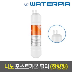 워터피아 워터피아 정수기필터 낱개, 나노필터_11인치