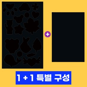 솔플레이스 구멍난 옷 패딩 긴급 수선 패치 스티커 테이프
