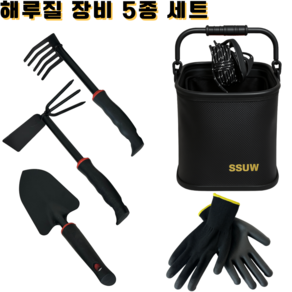 제이앤드하이 갯벌체험 조개잡이 조개캐기 정원관리 갯벌 해루질 장비 5종 세트, 1세트