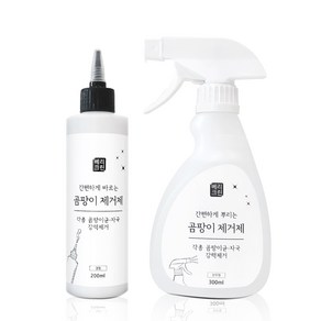 베리크린 곰팡이제거제