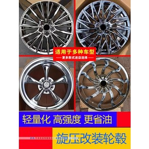 695 22x10.5인치5x83mm 0mm오프셋 휠 RIDLER 자동차 크롬휠, 20X9J, 05, 1개