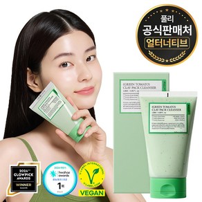 풀리 비건 그린 토마토 클레이 팩 클렌저