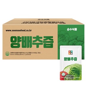 순수식품 양배추즙