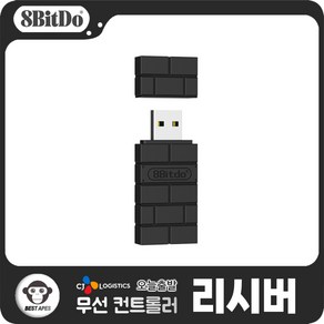 8BitDo 블루투스 컨트롤러 USB 어댑터 2세대 무선 수신기 PS5/PS4/Xbox/닌텐도 스위치, 1개