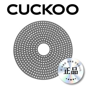쿠쿠 CR-3512R 밥솥 실리콘 고무 패드 밥누름방지 CUCKOO 정품, 1개