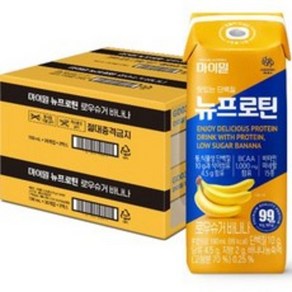 마이밀 뉴프로틴 로우슈거 바나나 드링크믹스RTD