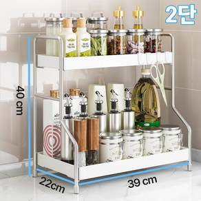 샵마일 양념통 정리 2단 3단 주방선반, 화이트, 1개