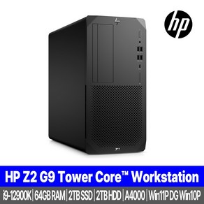 HP Z2 G9 타워 코어 i9 워크스테이션