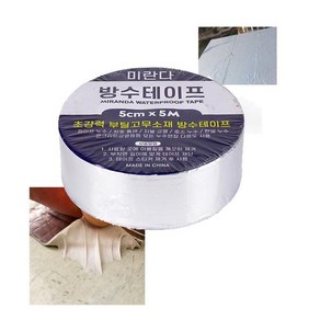 스피세프 초강력 방수 부틸 테이프 접착 보수 테이프