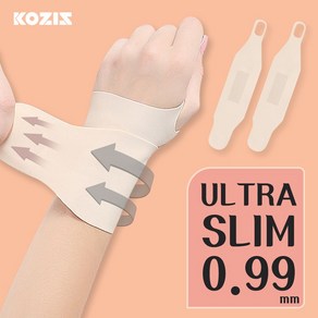 코지스 스킨 손목 보호대 밴드